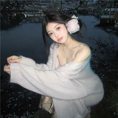 自由!